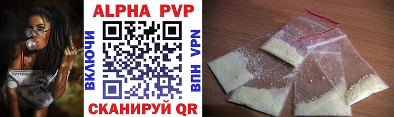 где продают наркотики Краснозаводск Alpha PVP Crystall