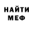 КЕТАМИН VHQ Marat Flaa