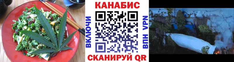 Cannafood конопля  Краснозаводск 