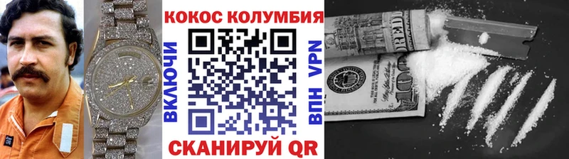 COCAIN Боливия  что такое наркотик  Краснозаводск 