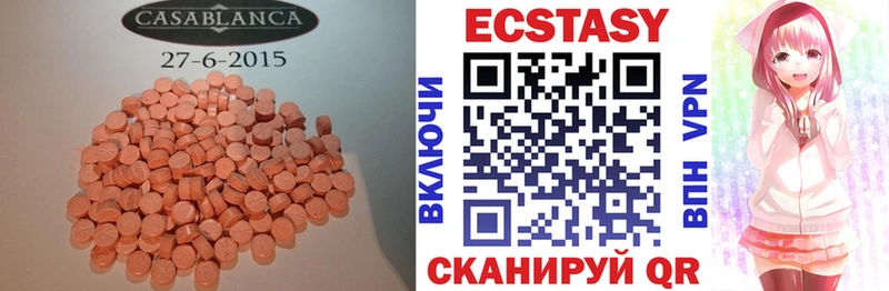 где продают наркотики  Краснозаводск  Экстази VHQ 