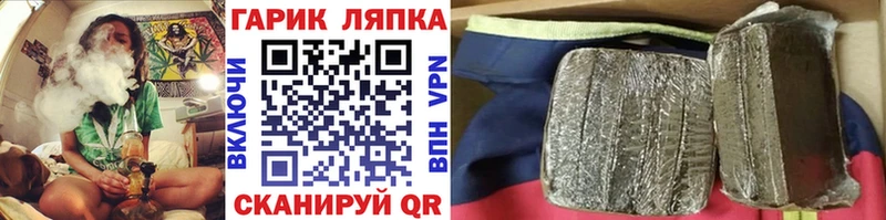 Гашиш убойный  где купить   Краснозаводск 