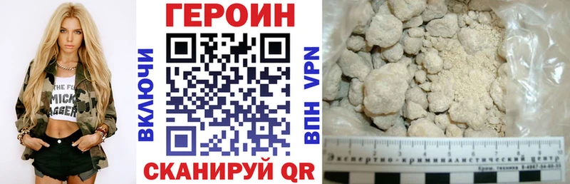 ГЕРОИН герыч  Краснозаводск 