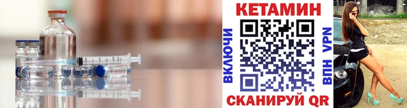 МЕГА ССЫЛКА  Краснозаводск  Кетамин VHQ 