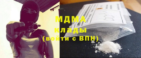 молекула духа Абаза
