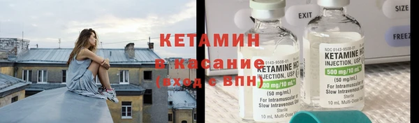 прущий лед Абдулино