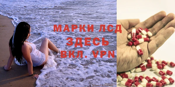 прущий лед Абдулино