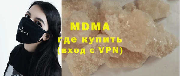 прущий лед Абдулино