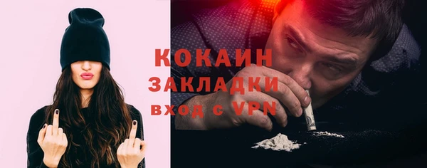 прущий лед Абдулино