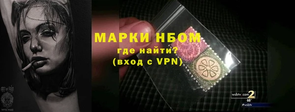 молекула духа Абаза