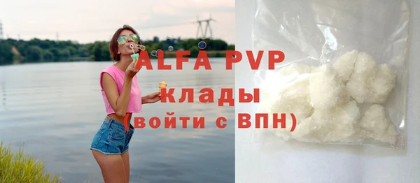 прущий лед Абдулино