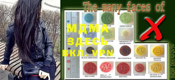 скорость mdpv Алексин