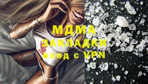 скорость mdpv Алексин