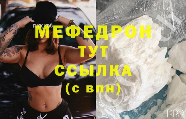 прущий лед Абдулино