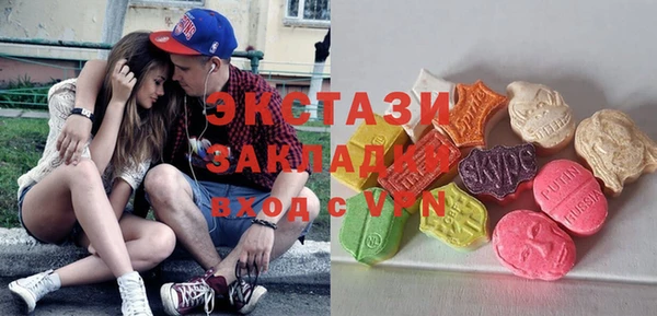 прущий лед Абдулино