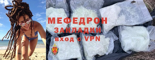 прущий лед Абдулино