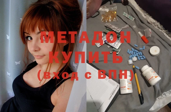 молекула духа Абаза
