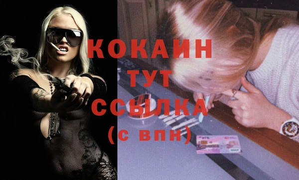 хмурый Абинск