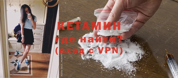 молекула духа Абаза
