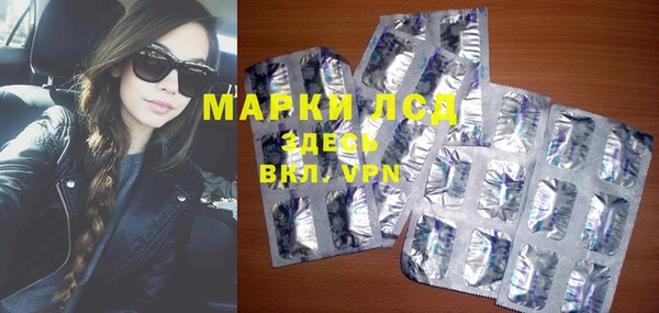 молекула духа Абаза