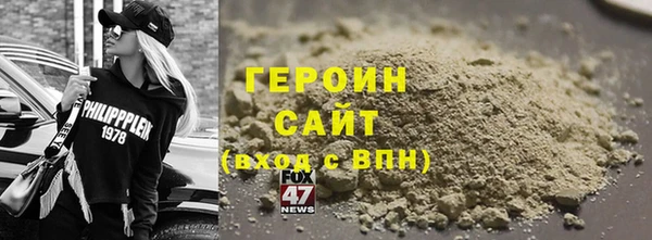 молекула духа Абаза