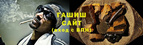 молекула духа Абаза