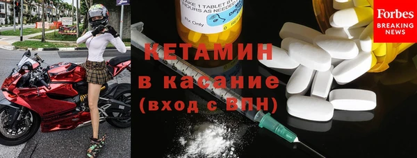 молекула духа Абаза