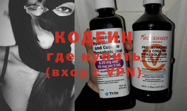 молекула духа Абаза