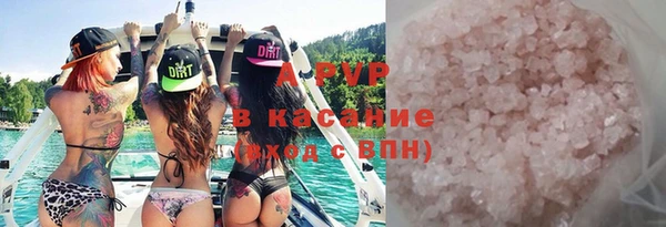 молекула духа Абаза