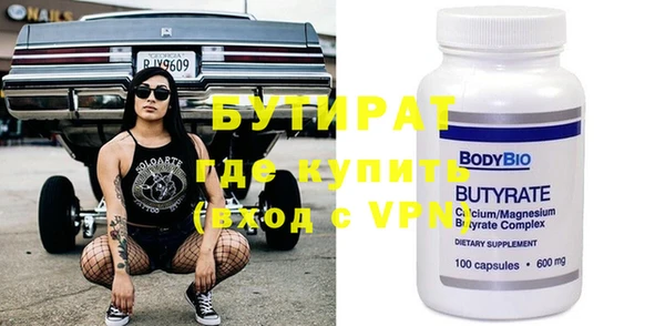 хмурый Абинск