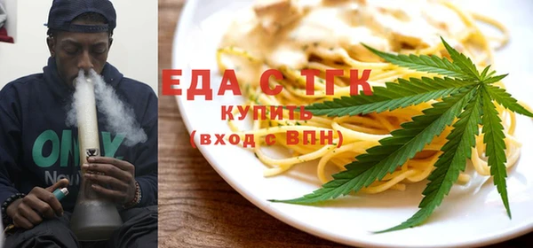 прущий лед Абдулино