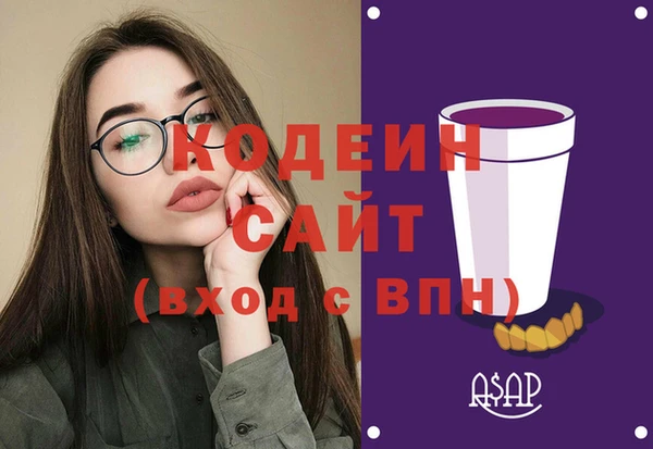 молекула духа Абаза