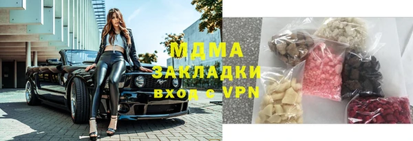сатива Новокубанск