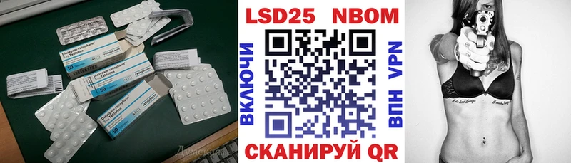 omg вход  Краснозаводск  Лсд 25 экстази кислота  как найти наркотики 