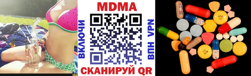 MDMA Molly  Краснозаводск 