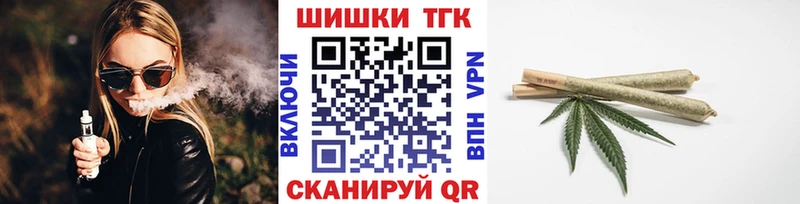 Бошки марихуана White Widow  Краснозаводск 